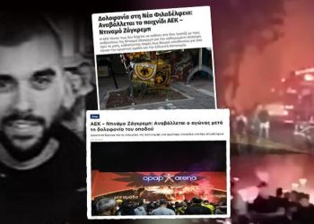 AEK-Dinamo Zagreb maçı öncesi Atina’da meydan savaşı! UEFA’dan karar ve men tehlikesi